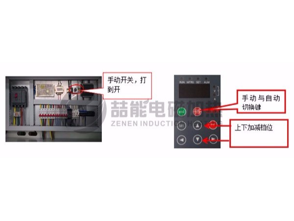 電磁采暖爐停開(kāi)機(jī)時(shí)都需要注意哪些問(wèn)題呢？