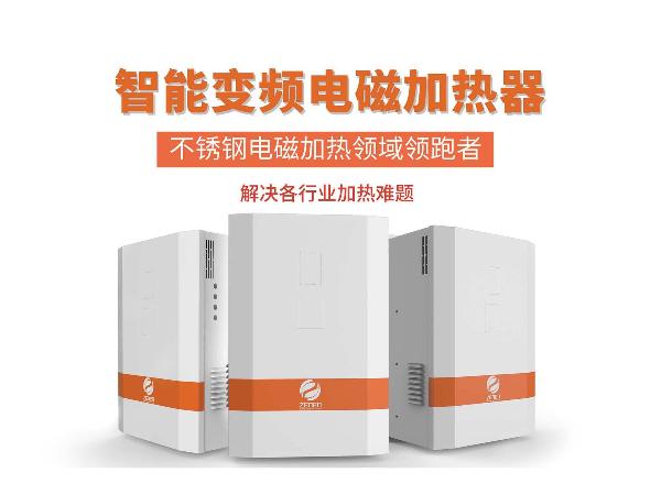 電磁加熱器耗電量大是什么原因？