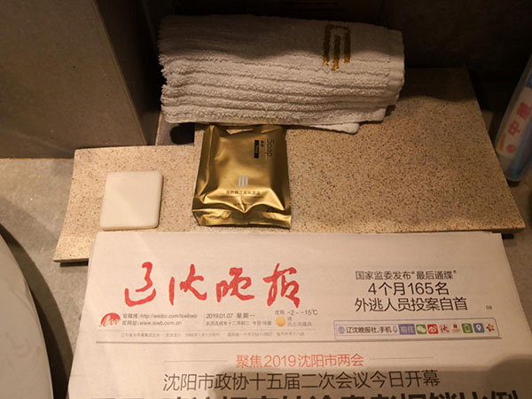 沒(méi)有改變的高檔酒店