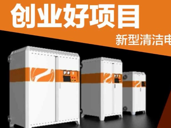 山西煤改電采暖政策明朗，煤改電采暖計(jì)費(fèi)介紹