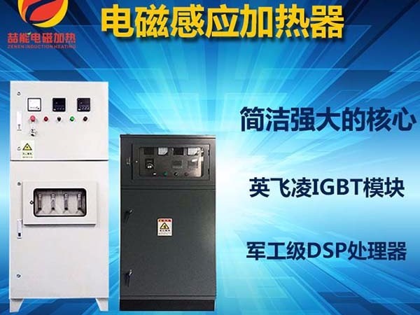 影響電磁加熱器價格的因素有哪些？