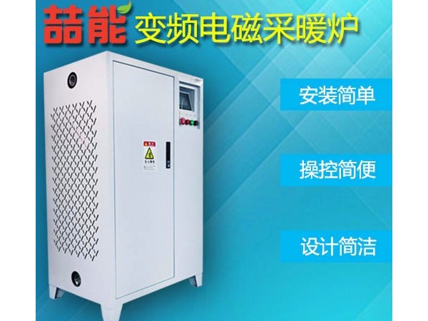 電磁加熱會(huì)不會(huì)對人體有害？